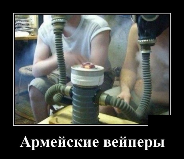 Демотиваторы (20 фото)