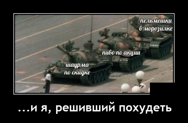 Демотиваторы (20 фото)