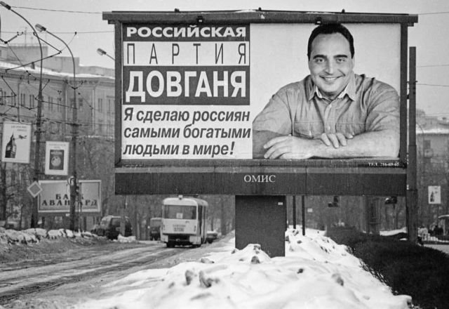 Атмосферные снимки из 90-х (15 фото)