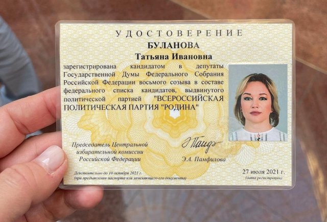 Звезда 90-х Татьяна Буланова решила стать депутатом (10 фото)