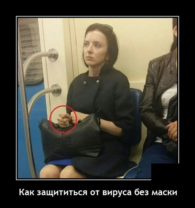 Демотиваторы №2678 (20 фото)